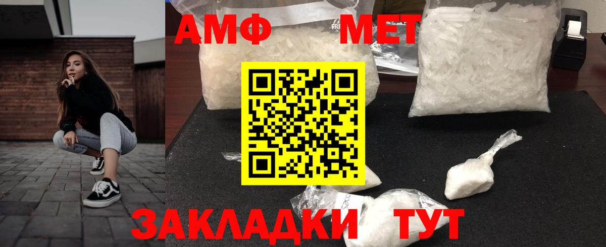 Кинель  Амфетамин VHQ  Амфетамин  Вход с VPN  АМФ 