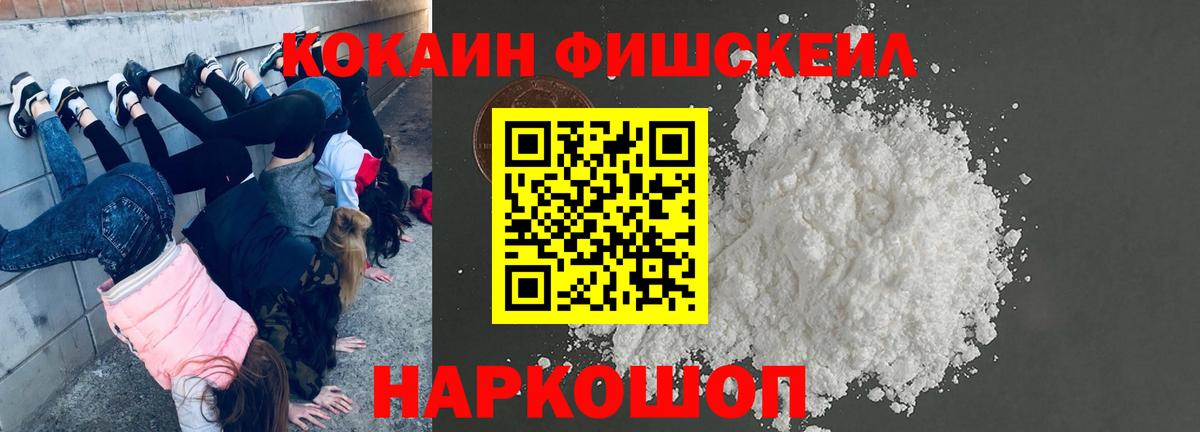 Кокаин Columbia Кинель