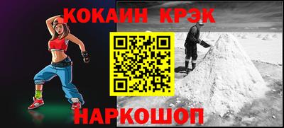 мефедрон мука Краснознаменск