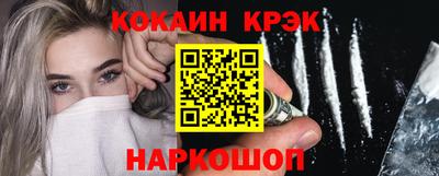 мефедрон мука Краснознаменск