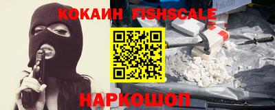 мефедрон мука Краснознаменск