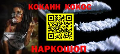 мефедрон мука Краснознаменск