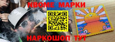 мефедрон мука Краснознаменск