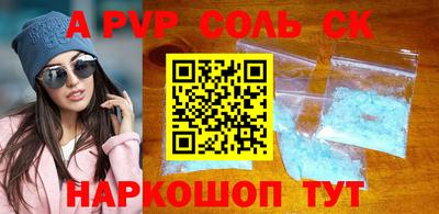 мефедрон мука Краснознаменск