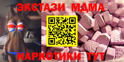мефедрон мука Краснознаменск