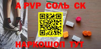 мефедрон мука Краснознаменск