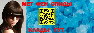 мефедрон мука Краснознаменск