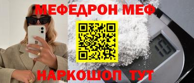 СК Краснокаменск
