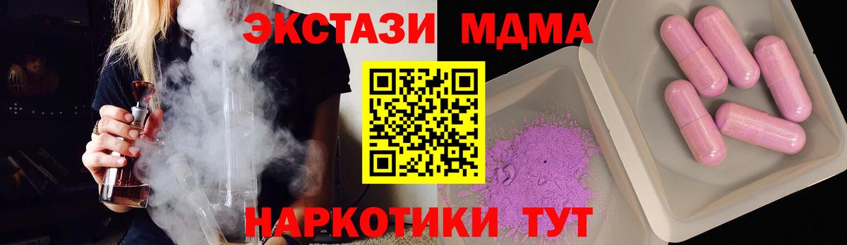 MDMA Molly Кинель