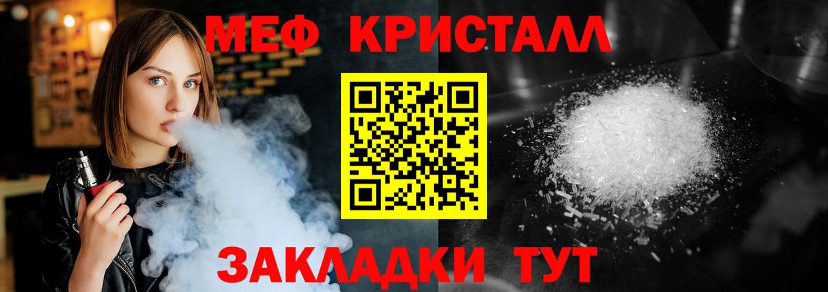 Кинель  Меф  где найти наркотики  Вход с VPN  Меф мяу мяу  Меф 4 MMC 