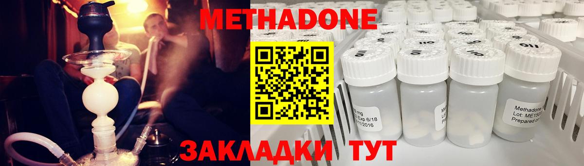 сайты даркнета телеграм  МЕТАДОН мёд  МЕТАДОН белоснежный  OMG ONION  Вход с VPN  Кинель 
