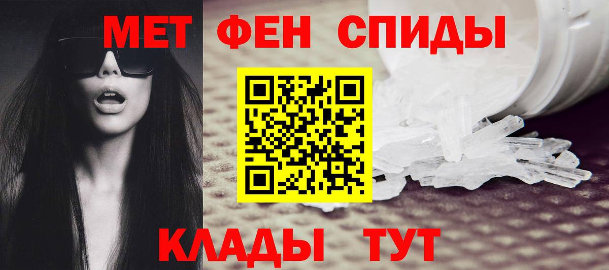 Кинель  Метамфетамин Декстрометамфетамин 99.9%  Вход с VPN  Метамфетамин Декстрометамфетамин 99.9% 