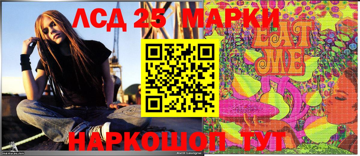 Марки N-bome  Вход с VPN  Наркотические марки 1,8мг  Кинель  Наркотические марки 1,8мг 