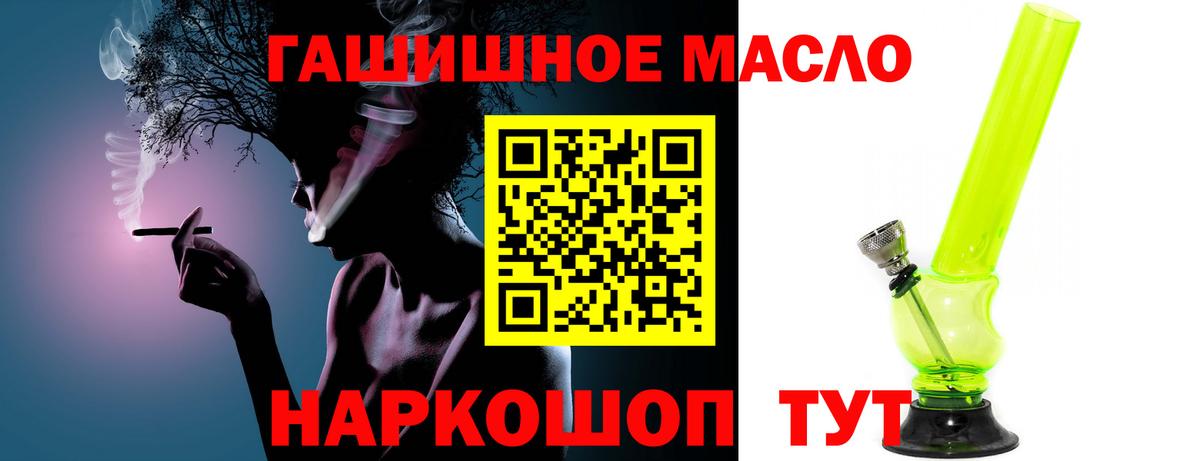 ТГК Wax Кинель