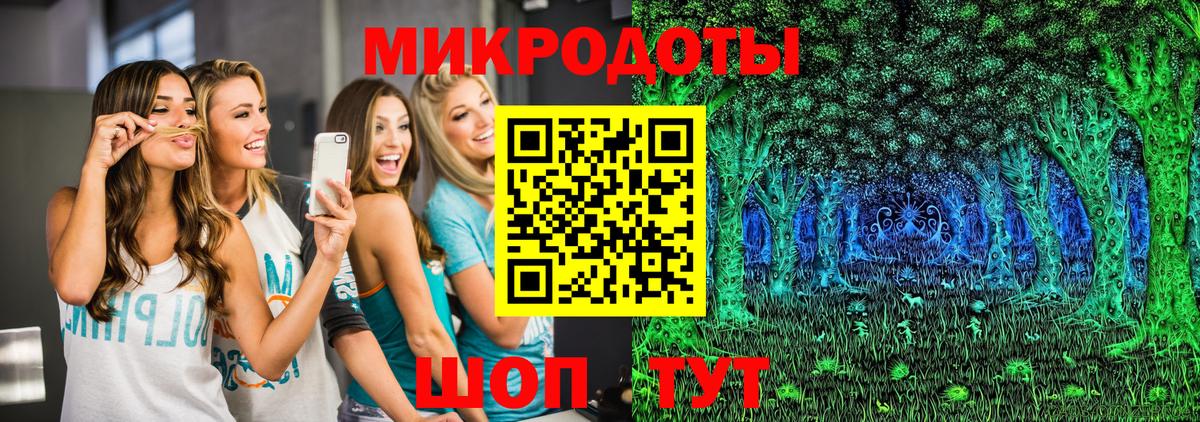 Галлюциногенные грибы Magic Shrooms Кинель