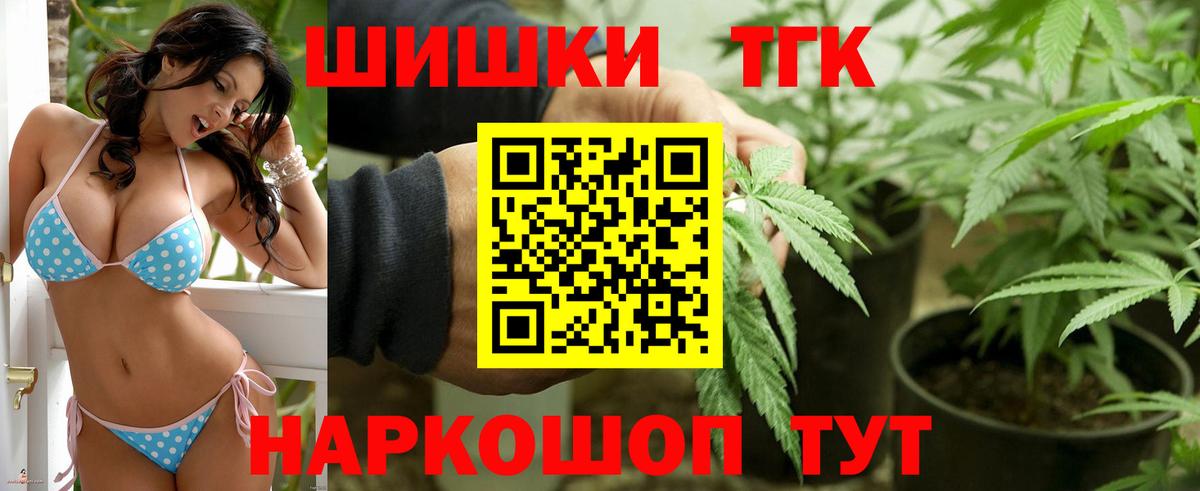 Каннабис OG Kush  Шишки марихуана марихуана  Вход с VPN  Кинель  Каннабис Ganja  Бошки марихуана ГИДРОПОН 