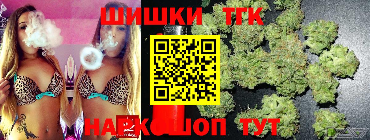Бошки марихуана White Widow Кинель